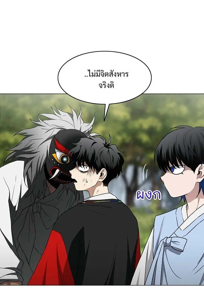 JAKDU ตอนที่ 74 รูปที่ 26