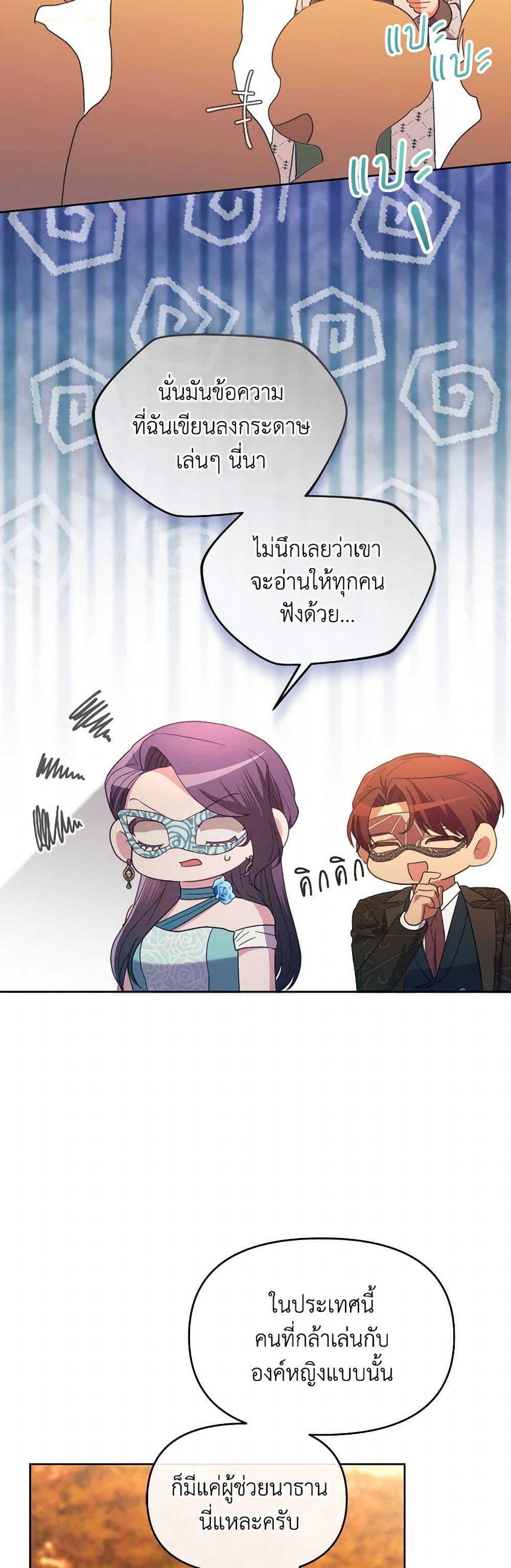 Manga-lc-com อ่านมังงะ อ่านการ์ตูน ออนไลน์ ฟรี The Villainess’s Dazzling Debut ตอนที่ 1 2 3 4 5 6 7 8 9 10 11 12 13 14 ฟรี ไม่มีโฆษณา Manga-lc - อ่าน มังงะ อ่าน การ์ตูน ออนไลน์ อ่านมังงะ ฟรี