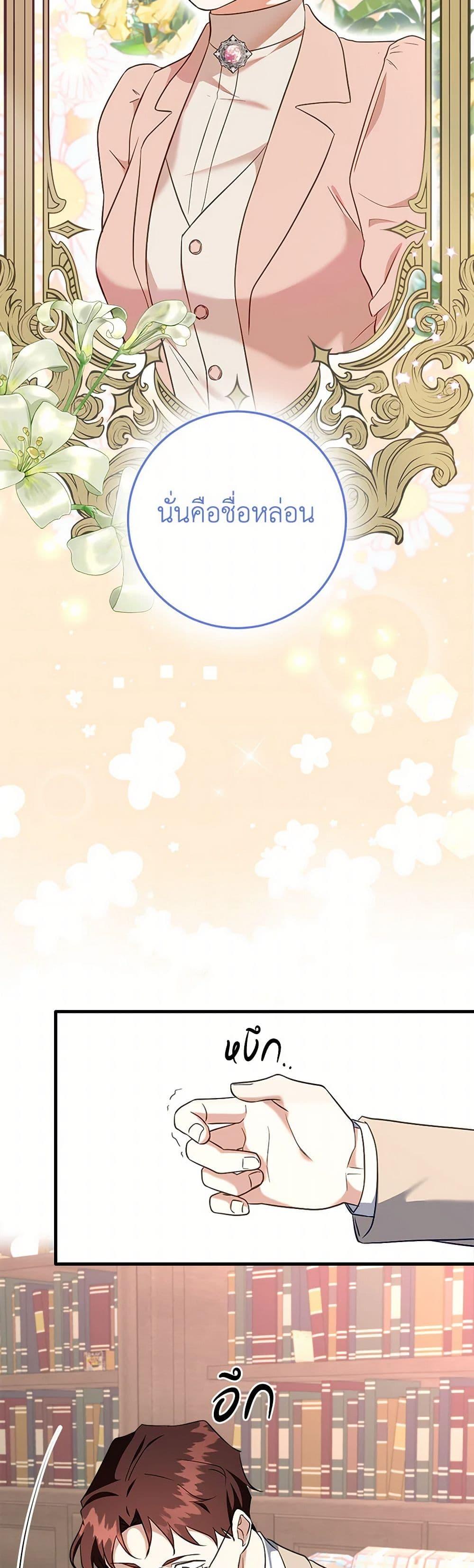 Manga-lc-com อ่านมังงะ อ่านการ์ตูน ออนไลน์ ฟรี Can’t Go Too Far With the Unrelenting Duke ตอนที่ 1 2 3 4 5 6 7 8 9 10 11 12 13 14 ฟรี ไม่มีโฆษณา Manga-lc - อ่าน มังงะ อ่าน การ์ตูน ออนไลน์ อ่านมังงะ ฟรี