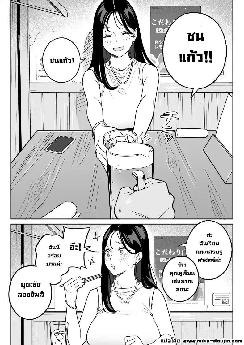Doujin-Lc- อ่าน โดจิน มังฮวา เกาหลี ญี่ปุ่น จีน แปลไทย ผมได้ตอกสาวมีแฟนแล้วในแอป ตอนที่ 1 2 3 4 5 6 7 8 9 10 11 12 13 14 ฟรี ไม่มีโฆษณา อ่าน โดจิน Manhwa เกาหลี ญี่ปุ่น จีน เรามีครบ คัดมาให้เน้นๆ โดจิน 18+ รับประกันความฟินโดย  Doujin Lc
