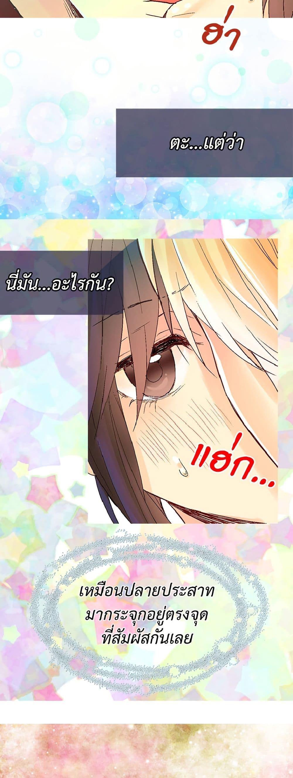 Manga-lc-com อ่านมังงะ อ่านการ์ตูน ออนไลน์ ฟรี Isekai Empress ตอนที่ 1 2 3 4 5 6 7 8 9 10 11 12 13 14 ฟรี ไม่มีโฆษณา Manga-lc - อ่าน มังงะ อ่าน การ์ตูน ออนไลน์ อ่านมังงะ ฟรี