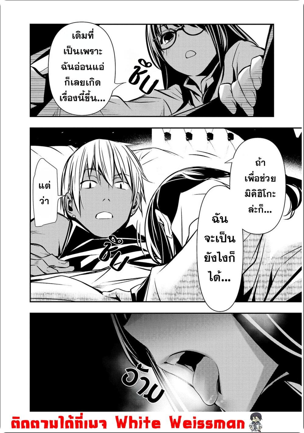 Manga-lc-com อ่านมังงะ อ่านการ์ตูน ออนไลน์ ฟรี Isekai NTR ตอนที่ 1 2 3 4 5 6 7 8 9 10 11 12 13 14 ฟรี ไม่มีโฆษณา Manga-lc - อ่าน มังงะ อ่าน การ์ตูน ออนไลน์ อ่านมังงะ ฟรี