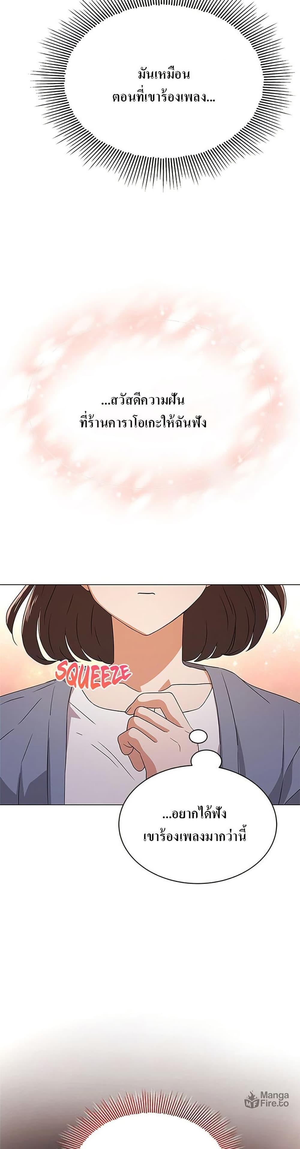 Manga-lc-com อ่านมังงะ อ่านการ์ตูน ออนไลน์ ฟรี Superstar Associate Manager ตอนที่ 1 2 3 4 5 6 7 8 9 10 11 12 13 14 ฟรี ไม่มีโฆษณา Manga-lc - อ่าน มังงะ อ่าน การ์ตูน ออนไลน์ อ่านมังงะ ฟรี