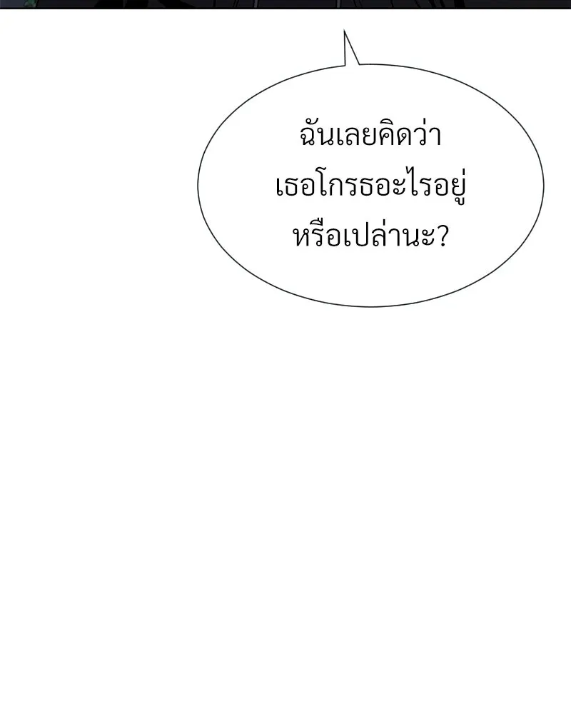 Level One Dreamersbrผู้ชนะรักนี้ต้องเป็น ตอนที่ 42 รูปที่ 118