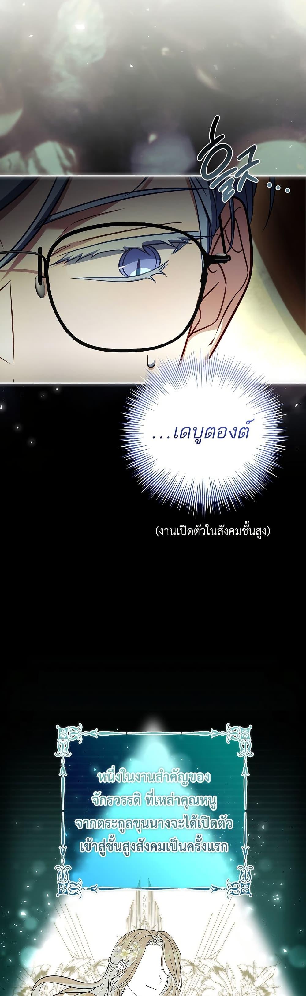 Manga-lc-com อ่านมังงะ อ่านการ์ตูน ออนไลน์ ฟรี The Father and the Daughter ตอนที่ 1 2 3 4 5 6 7 8 9 10 11 12 13 14 ฟรี ไม่มีโฆษณา Manga-lc - อ่าน มังงะ อ่าน การ์ตูน ออนไลน์ อ่านมังงะ ฟรี