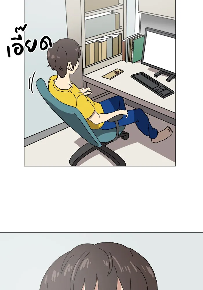 Double Click ตอนที่ 2 รูปที่ 11