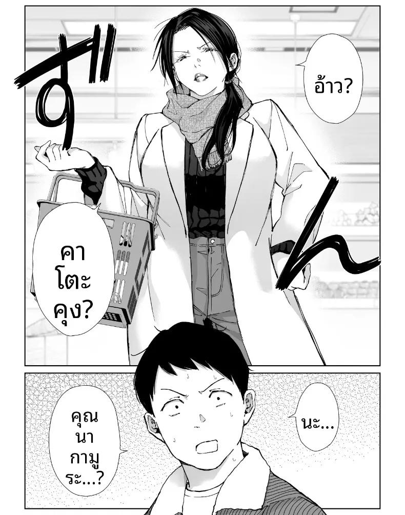 Doujin-Lc- อ่าน โดจิน มังฮวา เกาหลี ญี่ปุ่น จีน แปลไทย เเม่บ้านที่ทำงานกับผม ตอนที่ 1 2 3 4 5 6 7 8 9 10 11 12 13 14 ฟรี ไม่มีโฆษณา อ่าน โดจิน Manhwa เกาหลี ญี่ปุ่น จีน เรามีครบ คัดมาให้เน้นๆ โดจิน 18+ รับประกันความฟินโดย  Doujin Lc