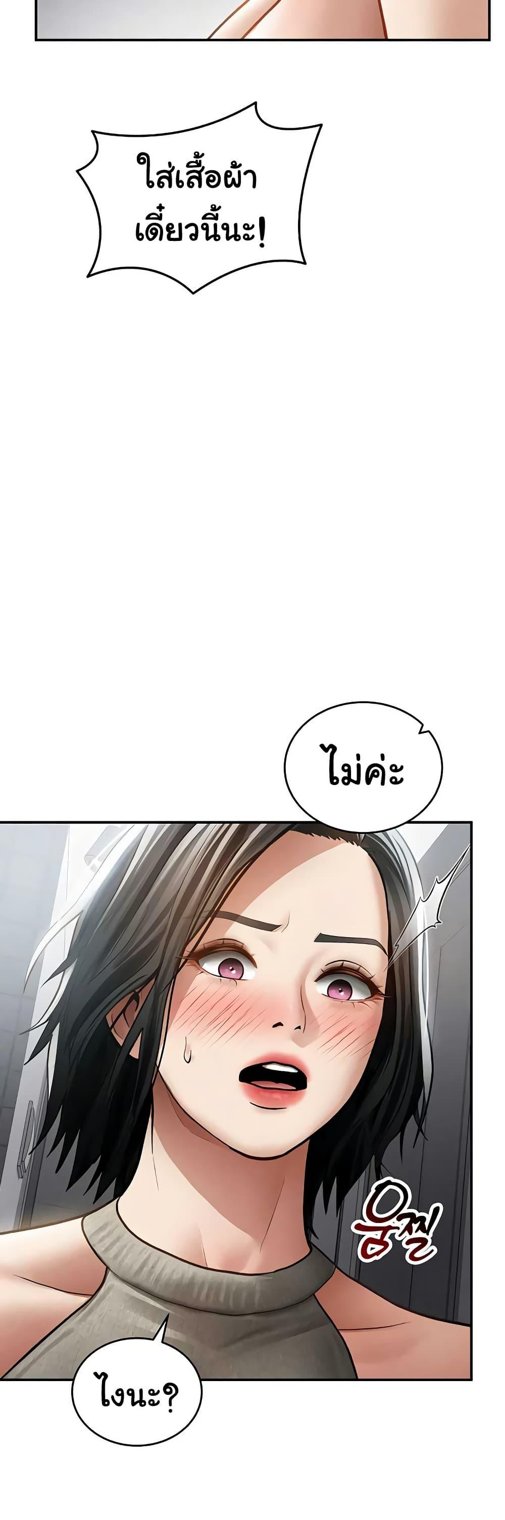 Doujin-Lc- อ่าน โดจิน มังฮวา เกาหลี ญี่ปุ่น จีน แปลไทย My Eyes Now ตอนที่ 1 2 3 4 5 6 7 8 9 10 11 12 13 14 ฟรี ไม่มีโฆษณา อ่าน โดจิน Manhwa เกาหลี ญี่ปุ่น จีน เรามีครบ คัดมาให้เน้นๆ โดจิน 18+ รับประกันความฟินโดย  Doujin Lc