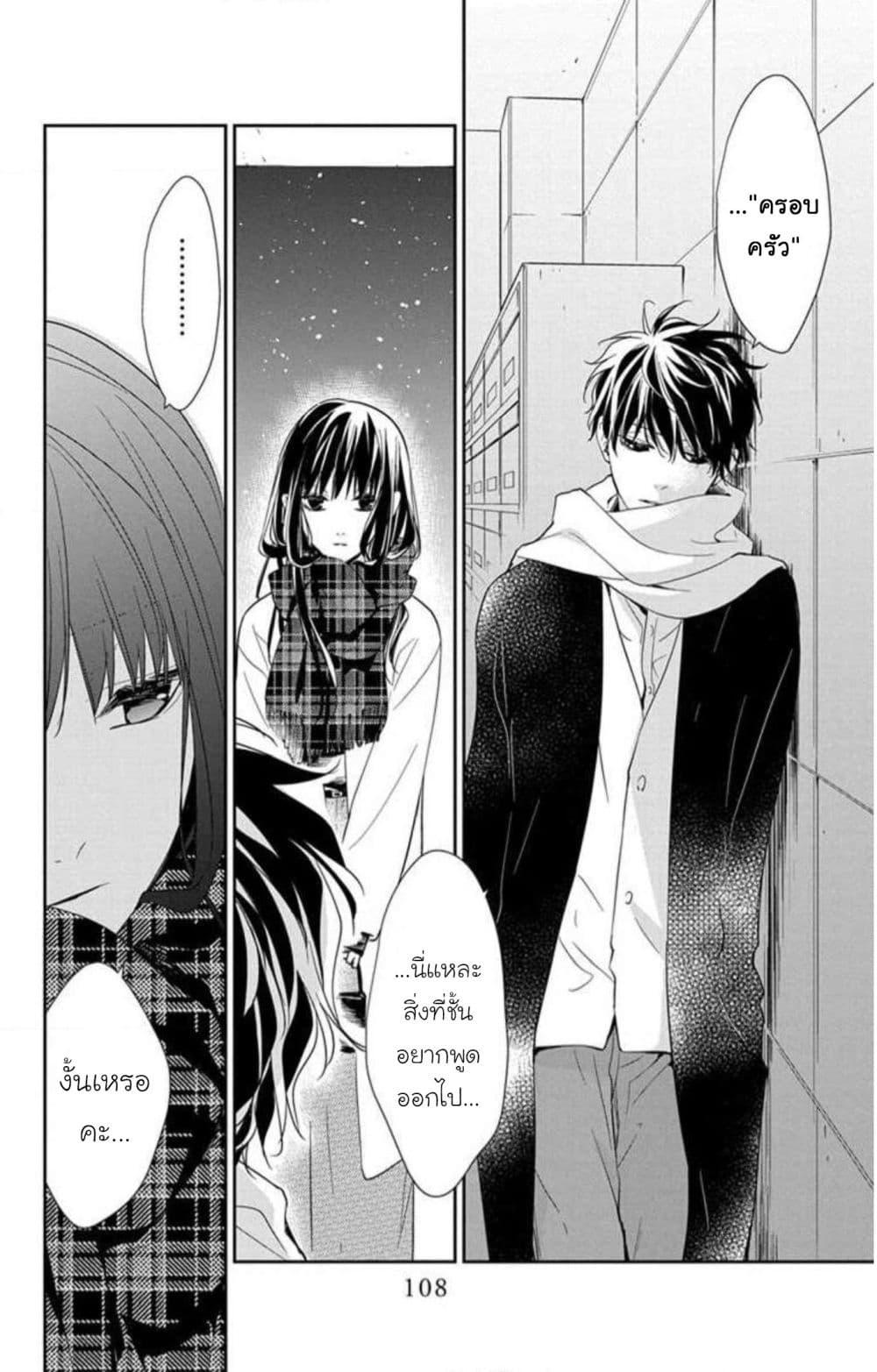 Manga-lc-com อ่านมังงะ อ่านการ์ตูน ออนไลน์ ฟรี Tsuiraku JK to Haijin Kyoushi ตอนที่ 1 2 3 4 5 6 7 8 9 10 11 12 13 14 ฟรี ไม่มีโฆษณา Manga-lc - อ่าน มังงะ อ่าน การ์ตูน ออนไลน์ อ่านมังงะ ฟรี