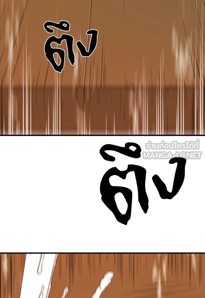 ยอดสถาปนิกผู้พิทักษ์อาณาจักร ตอนที่ 52 รูปที่ 6