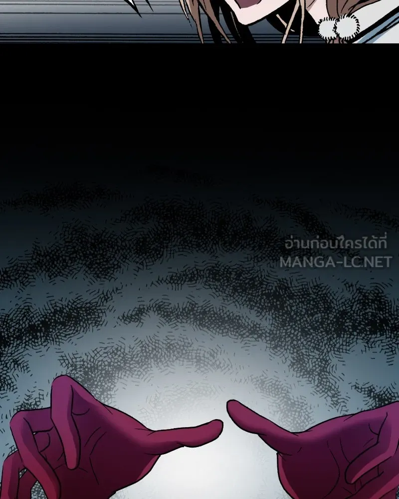 การิน BlaCX ปริศนาอาถรรพ์สีดำ ตอนที่ 34 doppelganger (2) รูปที่ 72