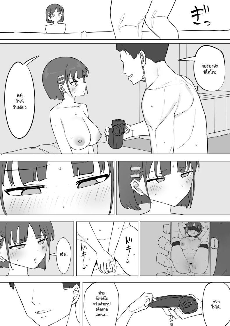 Doujin-Lc- อ่าน โดจิน มังฮวา เกาหลี ญี่ปุ่น จีน แปลไทย ความจริงที่เล่าไม่หมดของเพื่อนสมัยเด็ก [Muripoyo] Osananajimi no Himitsu ตอนที่ 1 2 3 4 5 6 7 8 9 10 11 12 13 14 ฟรี ไม่มีโฆษณา อ่าน โดจิน Manhwa เกาหลี ญี่ปุ่น จีน เรามีครบ คัดมาให้เน้นๆ โดจิน 18+ รับประกันความฟินโดย  Doujin Lc
