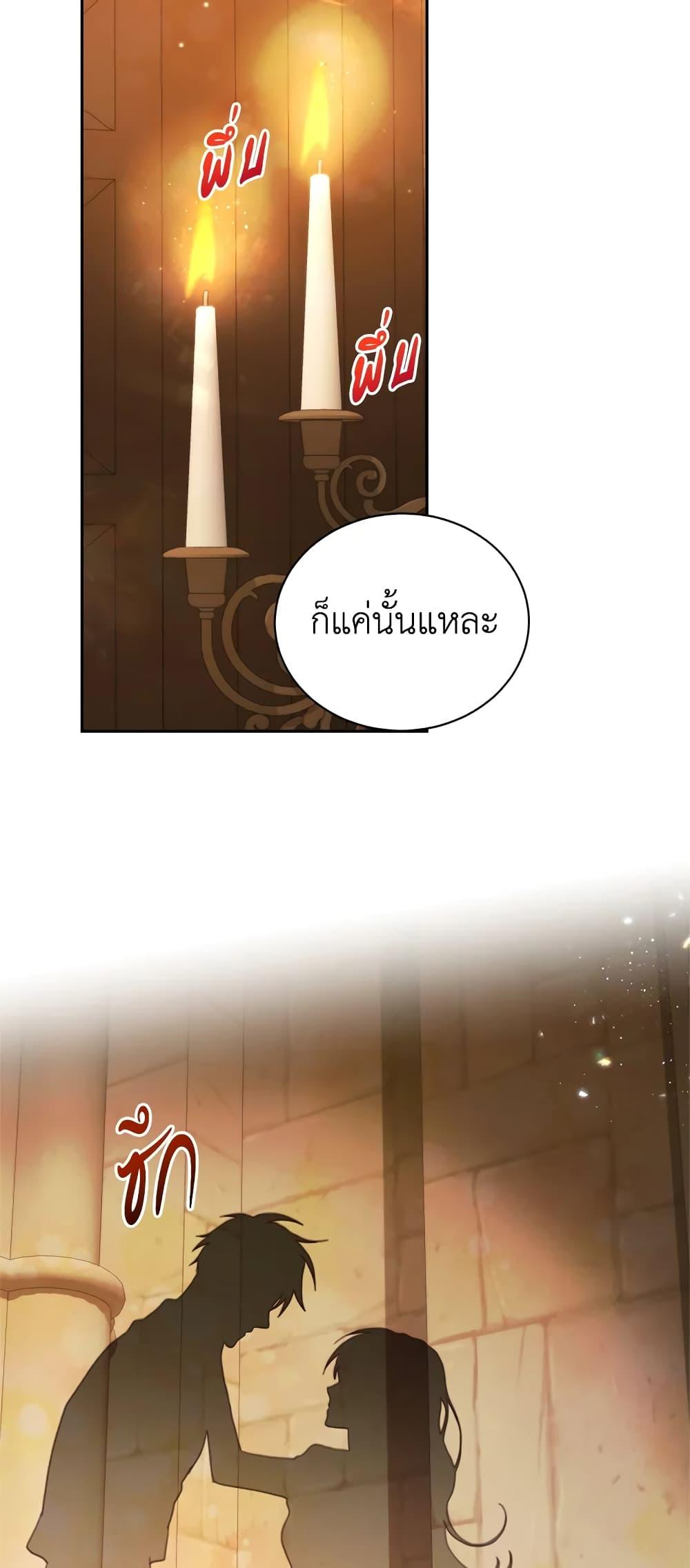 Manga-lc-com อ่านมังงะ อ่านการ์ตูน ออนไลน์ ฟรี I’ll Just Live On As A Villainess ตอนที่ 1 2 3 4 5 6 7 8 9 10 11 12 13 14 ฟรี ไม่มีโฆษณา Manga-lc - อ่าน มังงะ อ่าน การ์ตูน ออนไลน์ อ่านมังงะ ฟรี