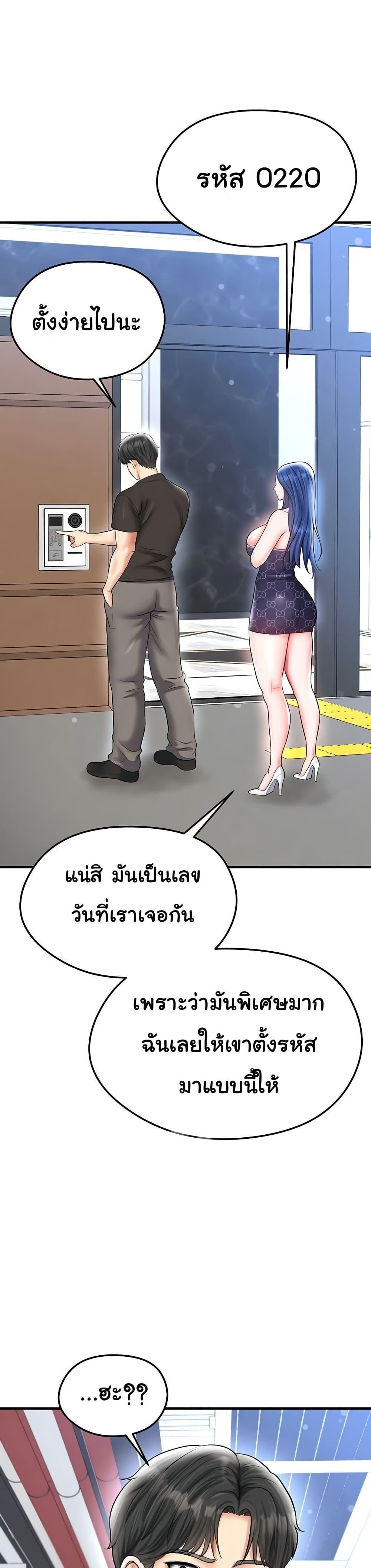 Doujin-Lc- อ่าน โดจิน มังฮวา เกาหลี ญี่ปุ่น จีน แปลไทย The Hottie’s Good at Football ตอนที่ 1 2 3 4 5 6 7 8 9 10 11 12 13 14 ฟรี ไม่มีโฆษณา อ่าน โดจิน Manhwa เกาหลี ญี่ปุ่น จีน เรามีครบ คัดมาให้เน้นๆ โดจิน 18+ รับประกันความฟินโดย  Doujin Lc