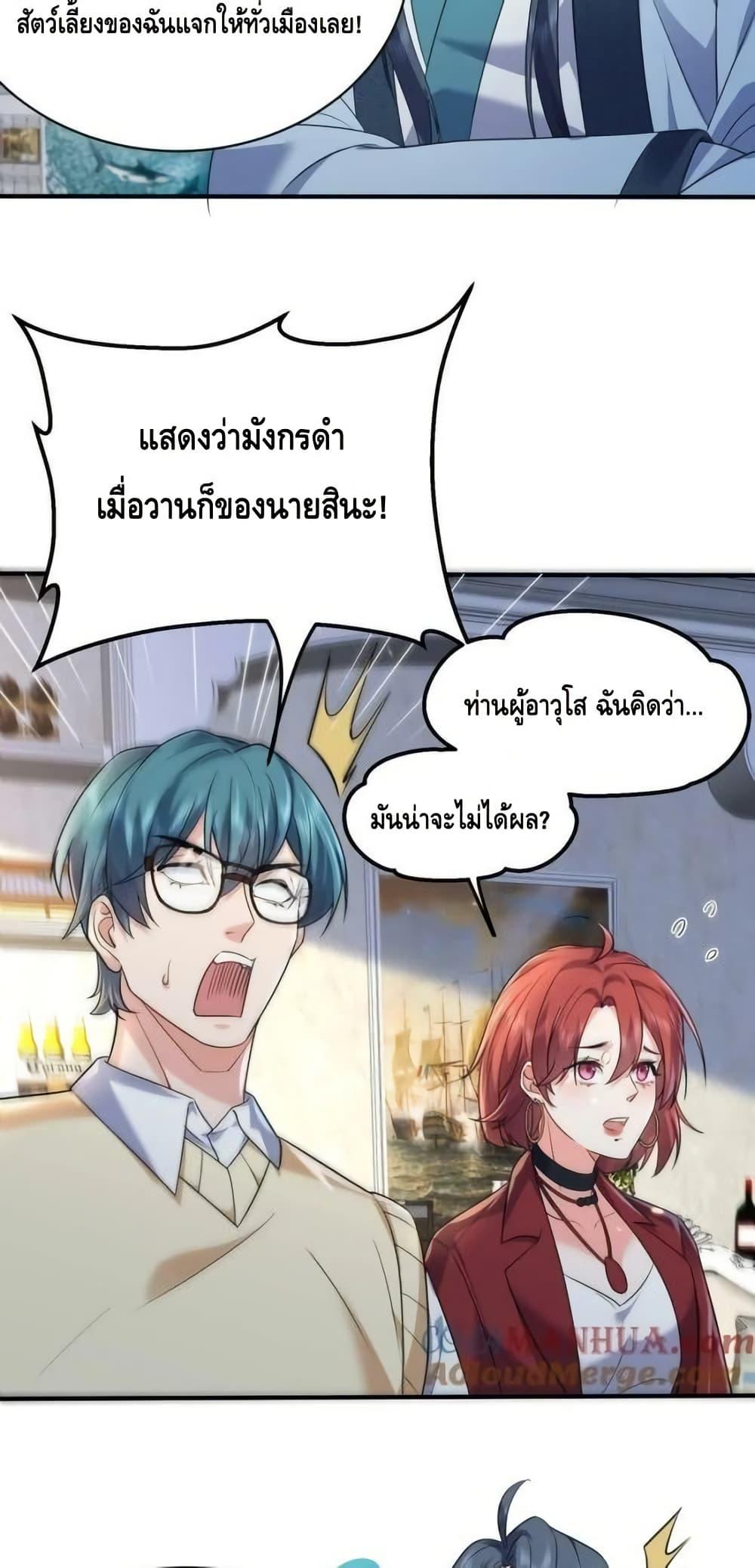 Manga-lc-com อ่านมังงะ อ่านการ์ตูน ออนไลน์ ฟรี AmIInvincible ตอนที่ 1 2 3 4 5 6 7 8 9 10 11 12 13 14 ฟรี ไม่มีโฆษณา Manga-lc - อ่าน มังงะ อ่าน การ์ตูน ออนไลน์ อ่านมังงะ ฟรี