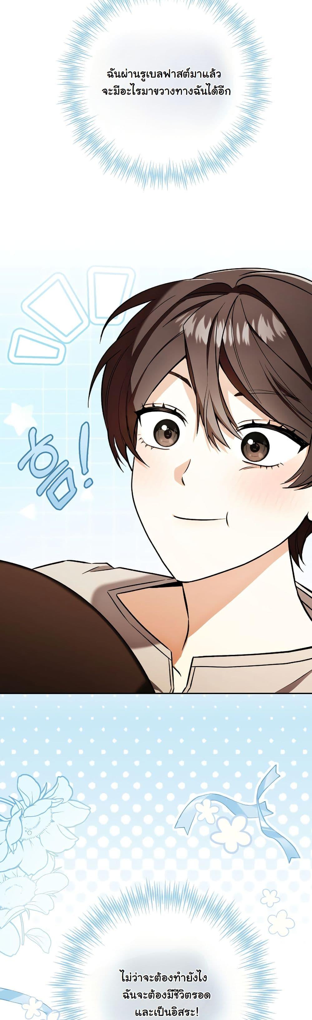 Manga-lc-com อ่านมังงะ อ่านการ์ตูน ออนไลน์ ฟรี A Slave of Rubelfast ตอนที่ 1 2 3 4 5 6 7 8 9 10 11 12 13 14 ฟรี ไม่มีโฆษณา Manga-lc - อ่าน มังงะ อ่าน การ์ตูน ออนไลน์ อ่านมังงะ ฟรี