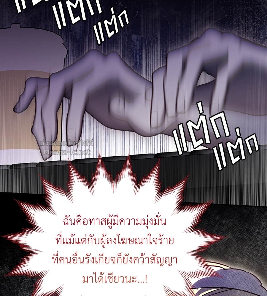Doujin-Lc- อ่าน โดจิน มังฮวา เกาหลี ญี่ปุ่น จีน แปลไทย แกรนด์ดัชเชสล็อกมง ตอนที่ 1 2 3 4 5 6 7 8 9 10 11 12 13 14 ฟรี ไม่มีโฆษณา อ่าน โดจิน Manhwa เกาหลี ญี่ปุ่น จีน เรามีครบ คัดมาให้เน้นๆ โดจิน 18+ รับประกันความฟินโดย Doujin Lc