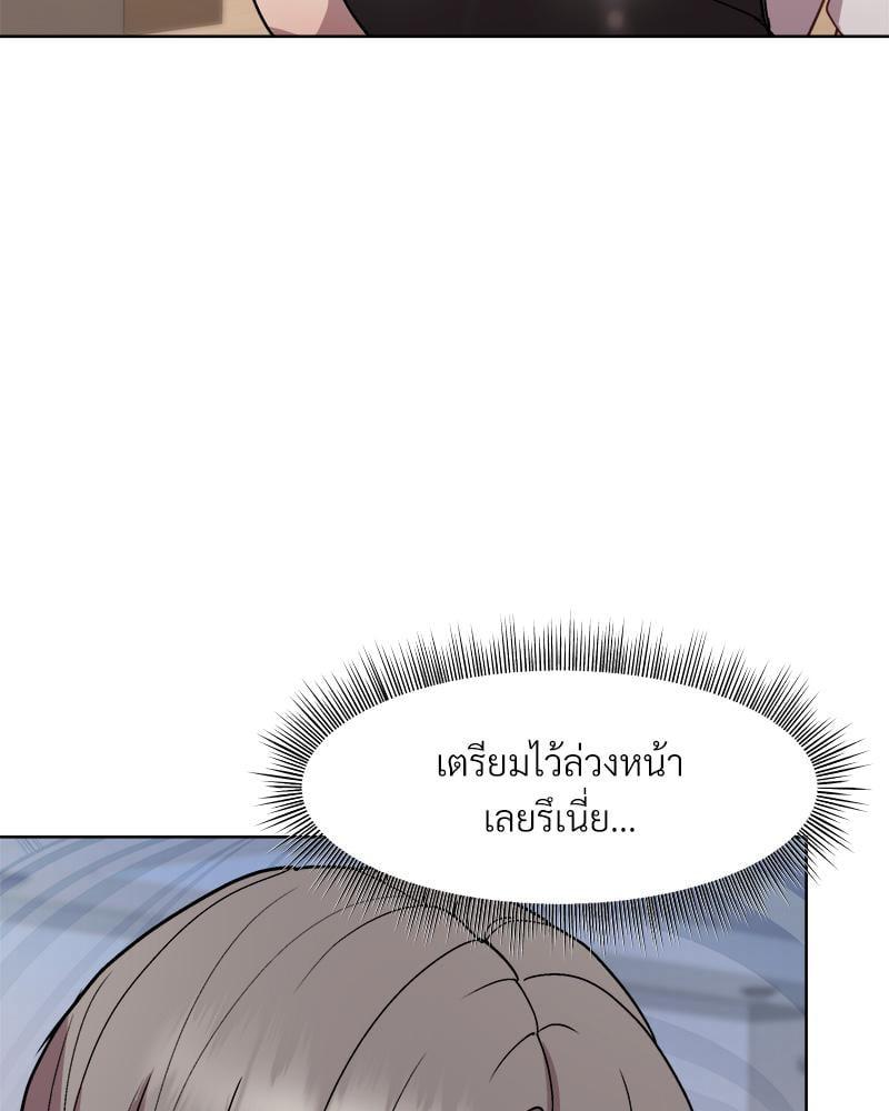 Doujin-Lc- อ่าน โดจิน มังฮวา เกาหลี ญี่ปุ่น จีน แปลไทย Playing a game ตอนที่ 1 2 3 4 5 6 7 8 9 10 11 12 13 14 ฟรี ไม่มีโฆษณา อ่าน โดจิน Manhwa เกาหลี ญี่ปุ่น จีน เรามีครบ คัดมาให้เน้นๆ โดจิน 18+ รับประกันความฟินโดย  Doujin Lc