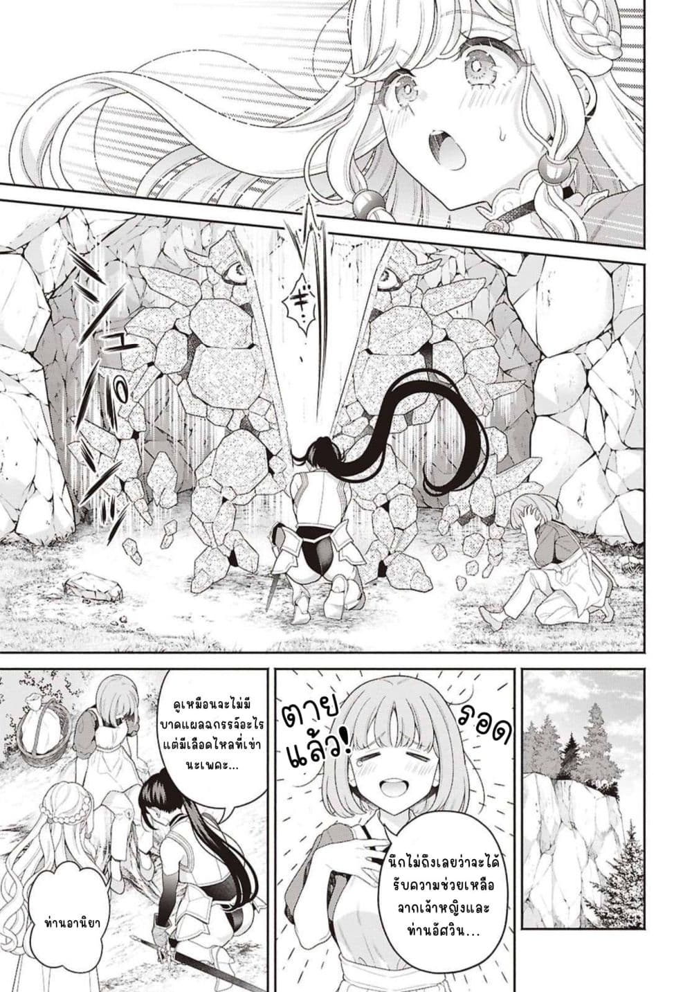 Manga-lc-com อ่านมังงะ อ่านการ์ตูน ออนไลน์ ฟรี Seinaru Hime no Kakushigoto ตอนที่ 1 2 3 4 5 6 7 8 9 10 11 12 13 14 ฟรี ไม่มีโฆษณา Manga-lc - อ่าน มังงะ อ่าน การ์ตูน ออนไลน์ อ่านมังงะ ฟรี