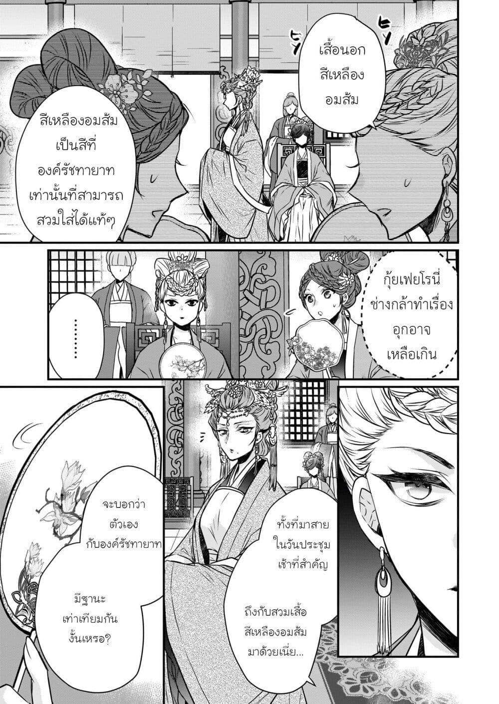 Manga-lc-com อ่านมังงะ อ่านการ์ตูน ออนไลน์ ฟรี Gekkakoku Kiiden ตอนที่ 1 2 3 4 5 6 7 8 9 10 11 12 13 14 ฟรี ไม่มีโฆษณา Manga-lc - อ่าน มังงะ อ่าน การ์ตูน ออนไลน์ อ่านมังงะ ฟรี