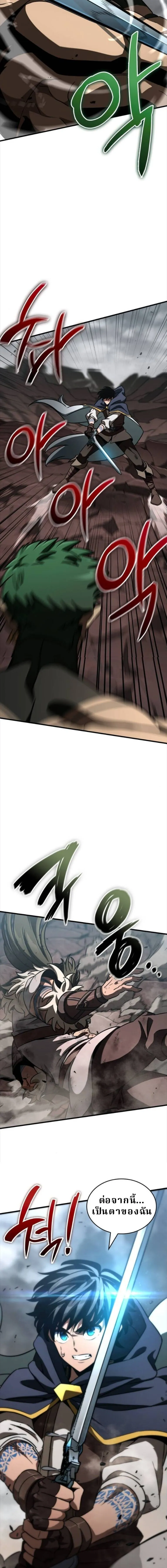 Valhalla Saga จากน_กเล_นเกมม_ออาช_พ ส_ตำนานแห_งว_ลฮ_ลลา ตอนที่ ตอนที่ 57 รูปที่ 27