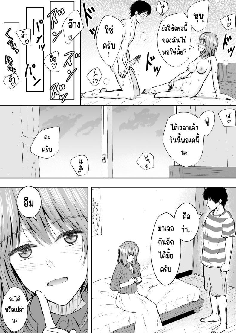 Doujin-Lc- อ่าน โดจิน มังฮวา เกาหลี ญี่ปุ่น จีน แปลไทย แบบนี้ก็มีขายด้วย [Ikedaya] ตอนที่ 1 2 3 4 5 6 7 8 9 10 11 12 13 14 ฟรี ไม่มีโฆษณา อ่าน โดจิน Manhwa เกาหลี ญี่ปุ่น จีน เรามีครบ คัดมาให้เน้นๆ โดจิน 18+ รับประกันความฟินโดย  Doujin Lc