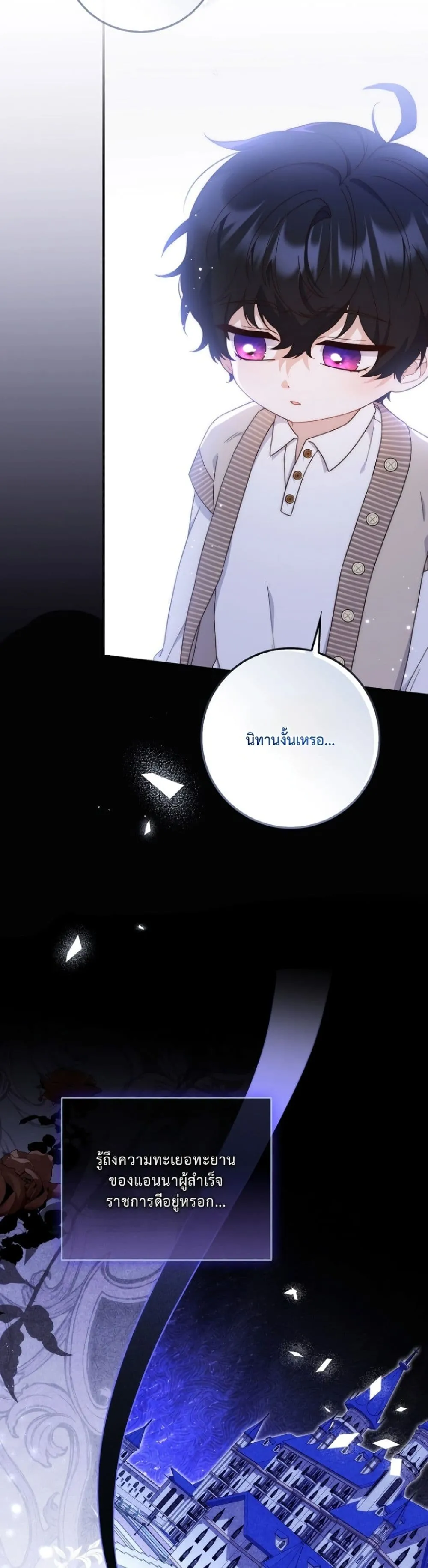 Manga-lc-com อ่านมังงะ อ่านการ์ตูน ออนไลน์ ฟรี The Emperor’s Marriage Scam ตอนที่ 1 2 3 4 5 6 7 8 9 10 11 12 13 14 ฟรี ไม่มีโฆษณา Manga-lc - อ่าน มังงะ อ่าน การ์ตูน ออนไลน์ อ่านมังงะ ฟรี