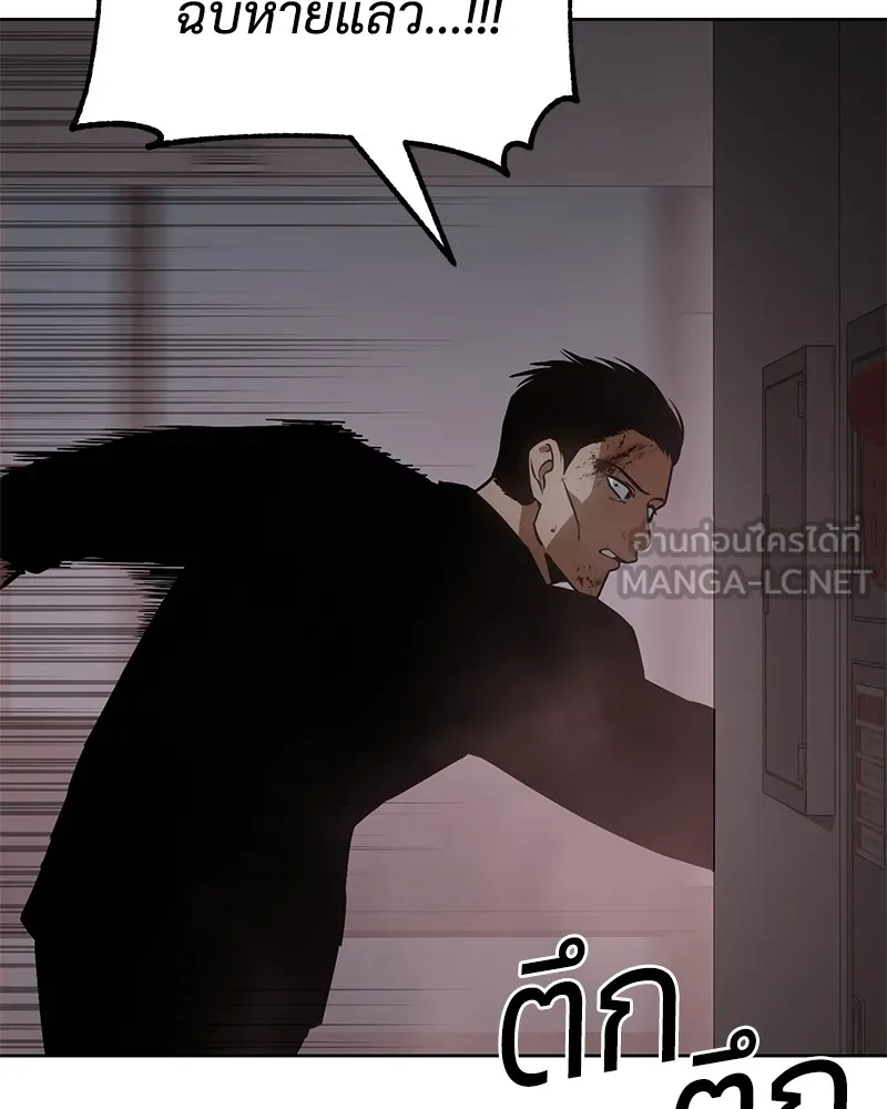 แบคXX ตอนที่ 22 รูปที่ 246