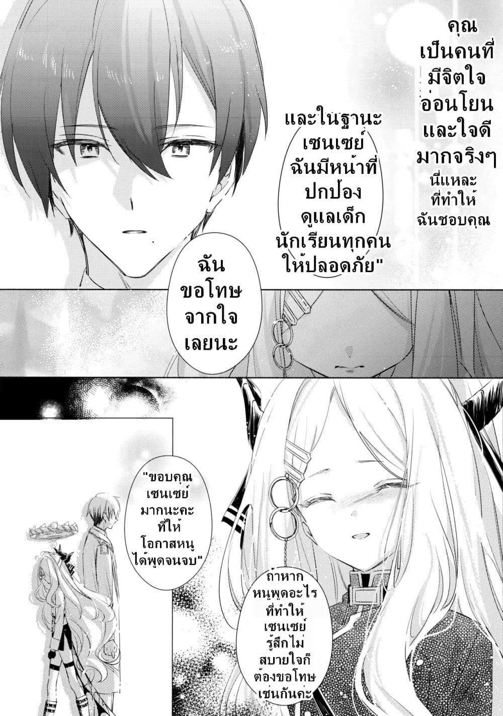 Manga-lc-com อ่านมังงะ อ่านการ์ตูน ออนไลน์ ฟรี Blue Archive Beyond the Blue Vol.1 By Satoudukelife ตอนที่ 1 2 3 4 5 6 7 8 9 10 11 12 13 14 ฟรี ไม่มีโฆษณา Manga-lc - อ่าน มังงะ อ่าน การ์ตูน ออนไลน์ อ่านมังงะ ฟรี