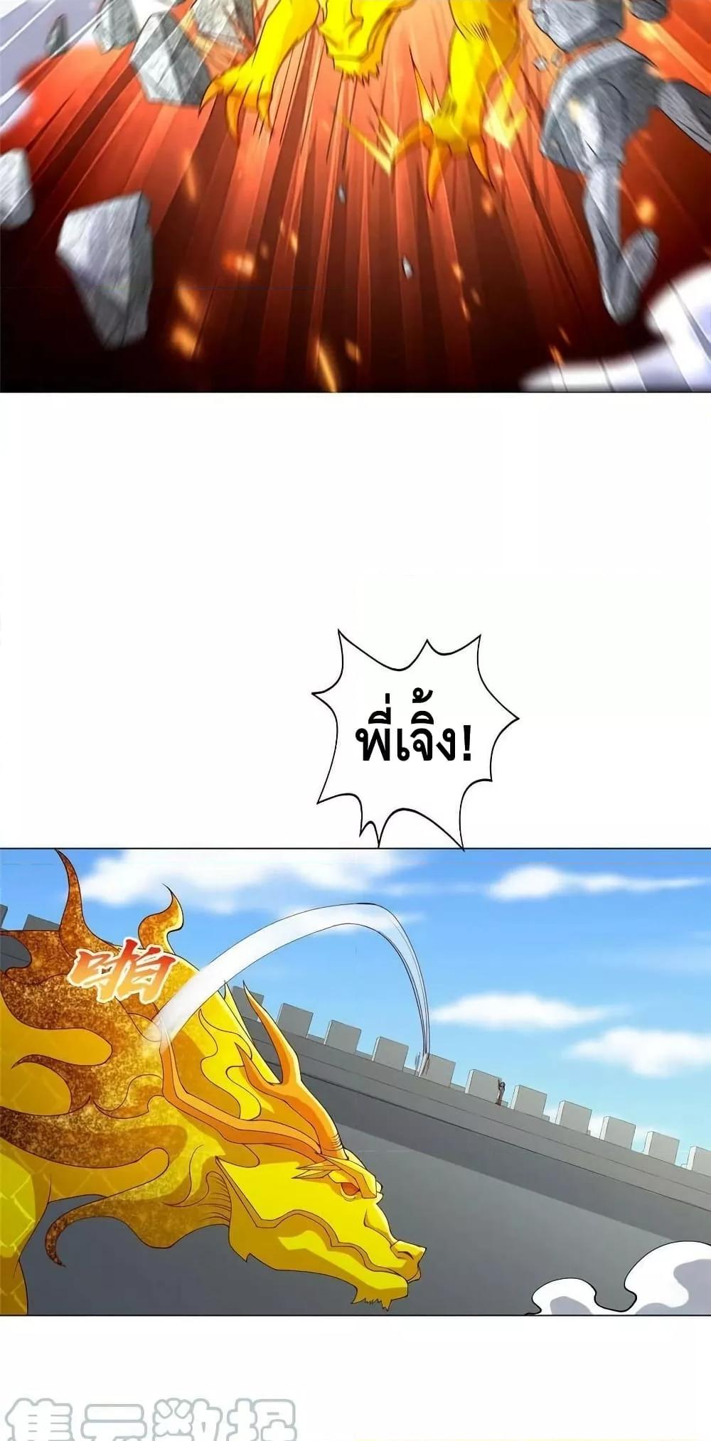 Manga-lc-com อ่านมังงะ อ่านการ์ตูน ออนไลน์ ฟรี DragonShepherd ตอนที่ 1 2 3 4 5 6 7 8 9 10 11 12 13 14 ฟรี ไม่มีโฆษณา Manga-lc - อ่าน มังงะ อ่าน การ์ตูน ออนไลน์ อ่านมังงะ ฟรี