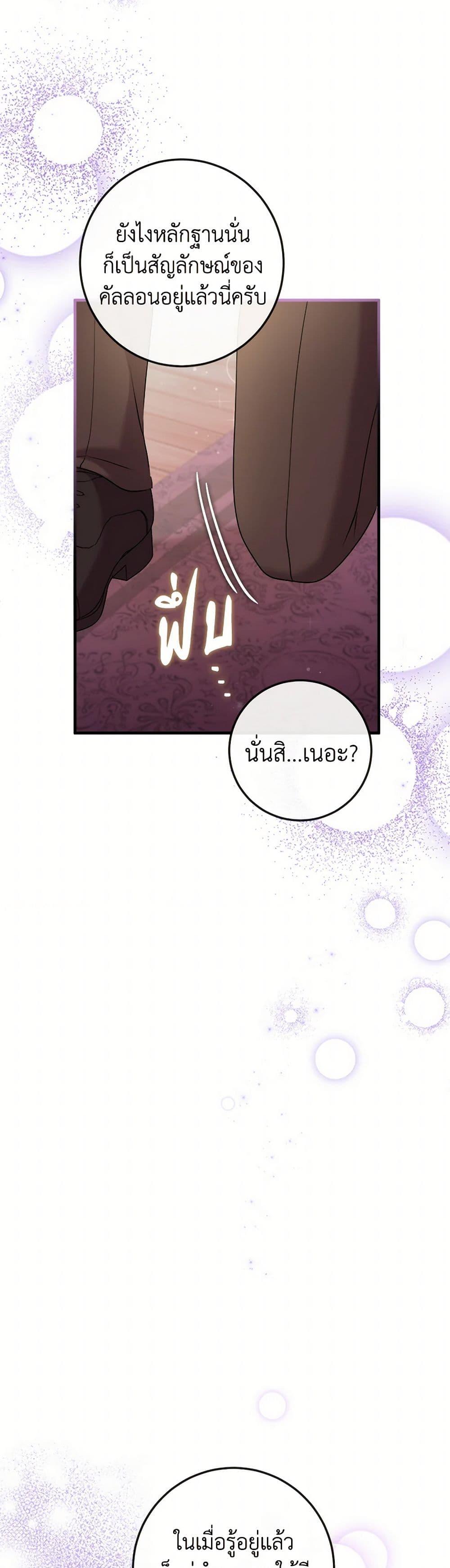 Manga-lc-com อ่านมังงะ อ่านการ์ตูน ออนไลน์ ฟรี Move, I’m Deciding the Ending! ตอนที่ 1 2 3 4 5 6 7 8 9 10 11 12 13 14 ฟรี ไม่มีโฆษณา Manga-lc - อ่าน มังงะ อ่าน การ์ตูน ออนไลน์ อ่านมังงะ ฟรี