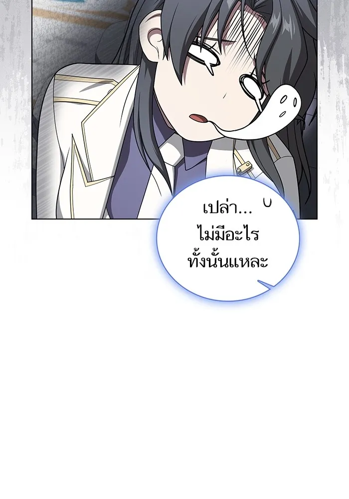 ผู้เล่นขั้นเทพแห่งหอคอยฝึกสอน ตอนที่ 197 รูปที่ 107