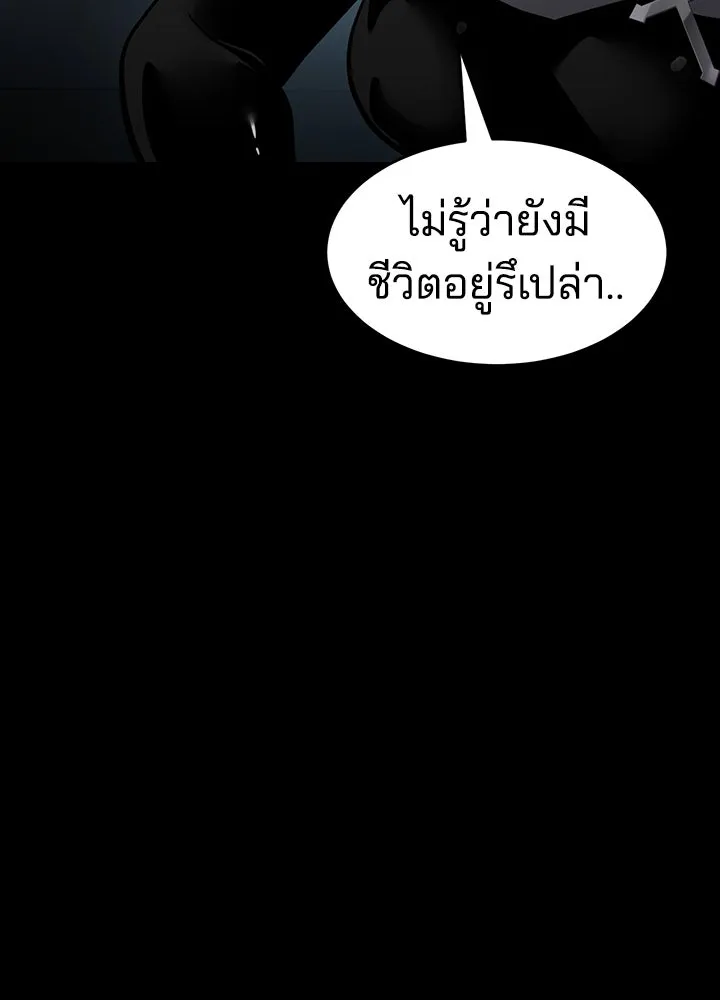 กฎเหล็กบ้านสายลับ ตอนที่ 14 รูปที่ 64