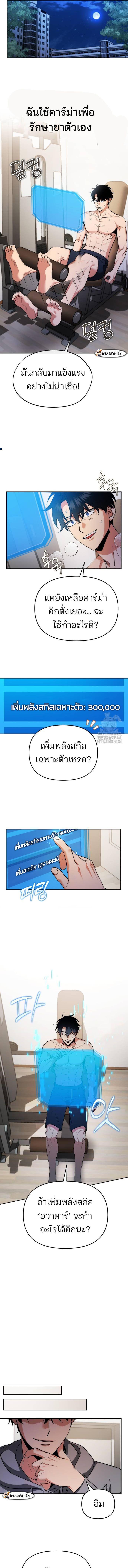 Manga-lc-com อ่านมังงะ อ่านการ์ตูน ออนไลน์ ฟรี My clone is becoming a giant ตอนที่ 1 2 3 4 5 6 7 8 9 10 11 12 13 14 ฟรี ไม่มีโฆษณา Manga-lc - อ่าน มังงะ อ่าน การ์ตูน ออนไลน์ อ่านมังงะ ฟรี