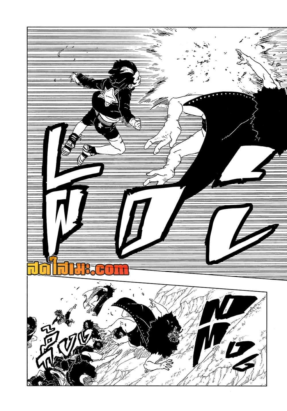 Manga-lc-com อ่านมังงะ อ่านการ์ตูน ออนไลน์ ฟรี Boruto -Two Blue Vortex- ตอนที่ 1 2 3 4 5 6 7 8 9 10 11 12 13 14 ฟรี ไม่มีโฆษณา Manga-lc - อ่าน มังงะ อ่าน การ์ตูน ออนไลน์ อ่านมังงะ ฟรี