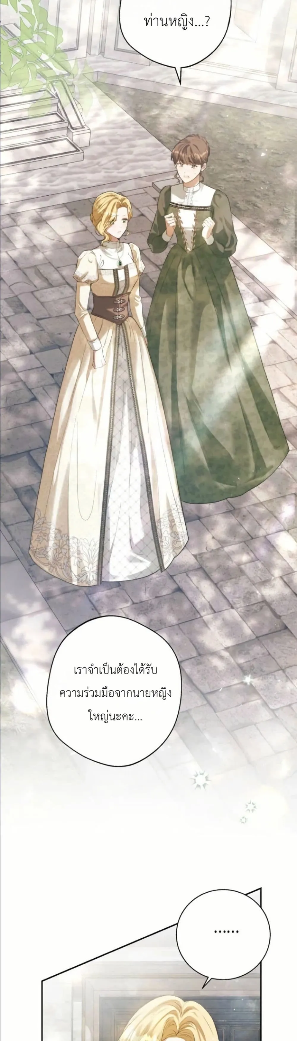Manga-lc-com อ่านมังงะ อ่านการ์ตูน ออนไลน์ ฟรี This Is What Revenge Looks Like ตอนที่ 1 2 3 4 5 6 7 8 9 10 11 12 13 14 ฟรี ไม่มีโฆษณา Manga-lc - อ่าน มังงะ อ่าน การ์ตูน ออนไลน์ อ่านมังงะ ฟรี