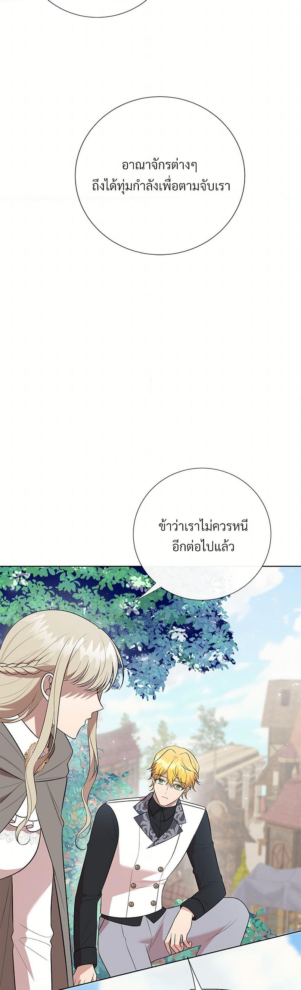 Manga-lc-com อ่านมังงะ อ่านการ์ตูน ออนไลน์ ฟรี Please Don’t Eat Me! ตอนที่ 1 2 3 4 5 6 7 8 9 10 11 12 13 14 ฟรี ไม่มีโฆษณา Manga-lc - อ่าน มังงะ อ่าน การ์ตูน ออนไลน์ อ่านมังงะ ฟรี