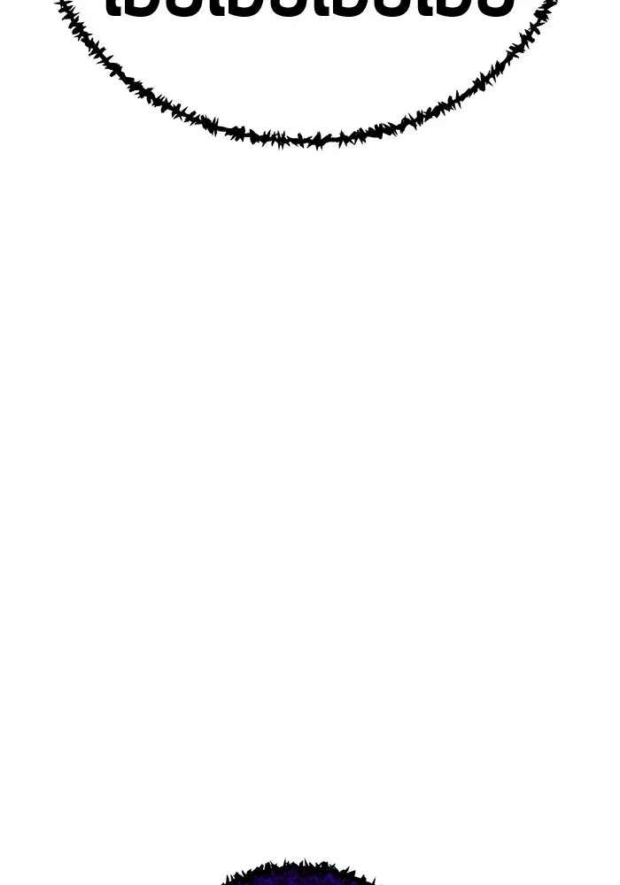 +99 ท่อนไม้พร้อมบวก ตอนที่ 17 ผู้เล่นปนเปื้อน vs พีซ (6) รูปที่ 232