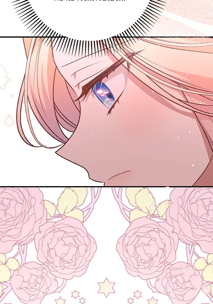 เกิดใหม่คราวนี้ ขอเป็นคนดีดูสักครั้ง ตอนที่ 81 รูปที่ 83