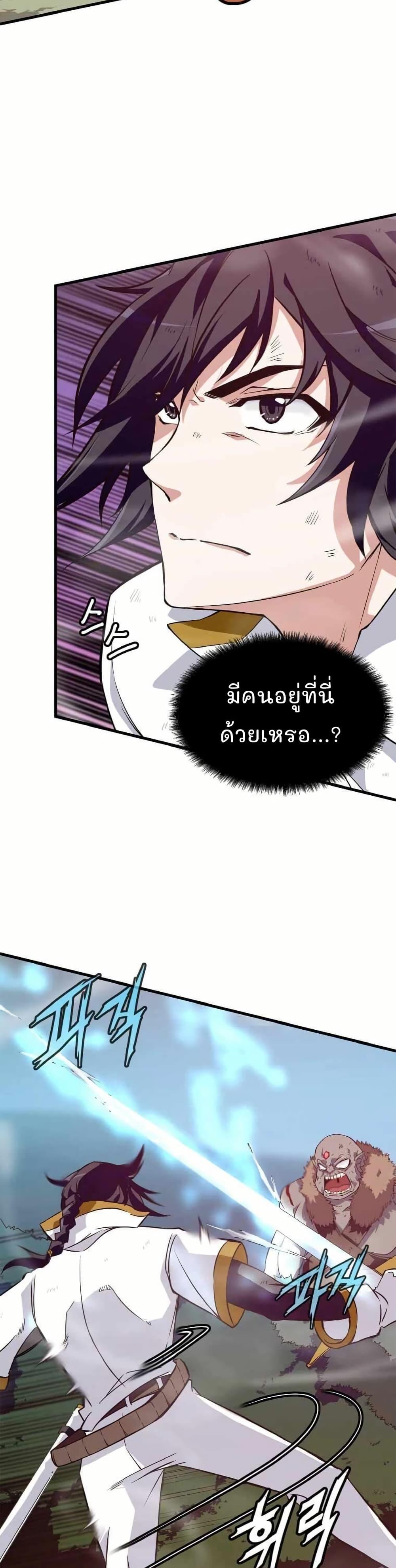 Manga-lc-com อ่านมังงะ อ่านการ์ตูน ออนไลน์ ฟรี Return of the Elemental Lord ตอนที่ 1 2 3 4 5 6 7 8 9 10 11 12 13 14 ฟรี ไม่มีโฆษณา Manga-lc - อ่าน มังงะ อ่าน การ์ตูน ออนไลน์ อ่านมังงะ ฟรี