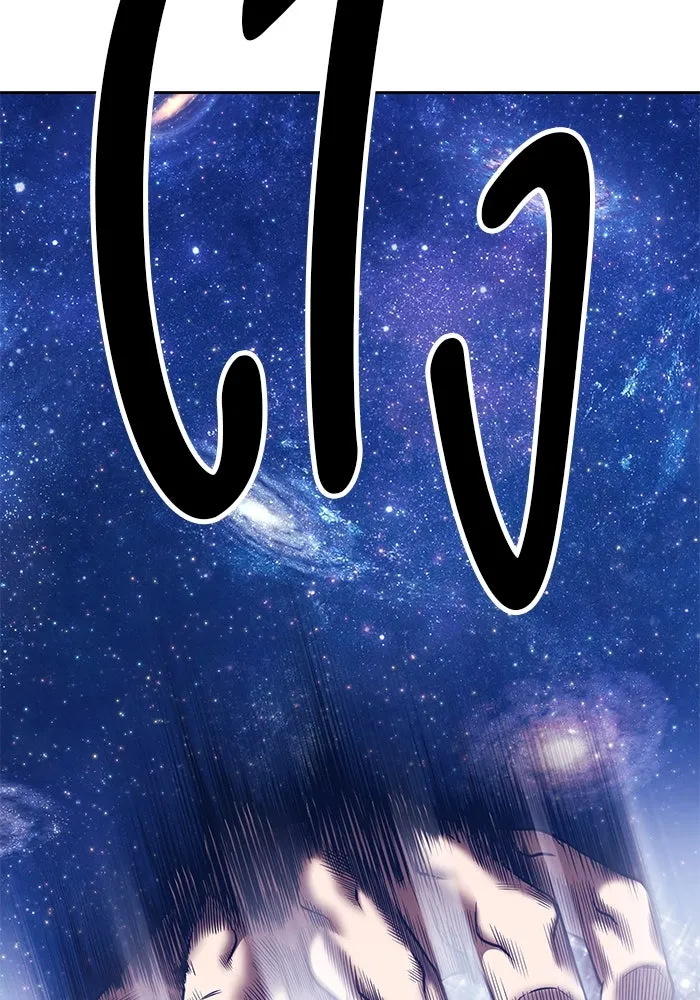 +99 ท่อนไม้พร้อมบวก ตอนที่ 10 มังกรเรียกหากายาร์โด (1) รูปที่ 421