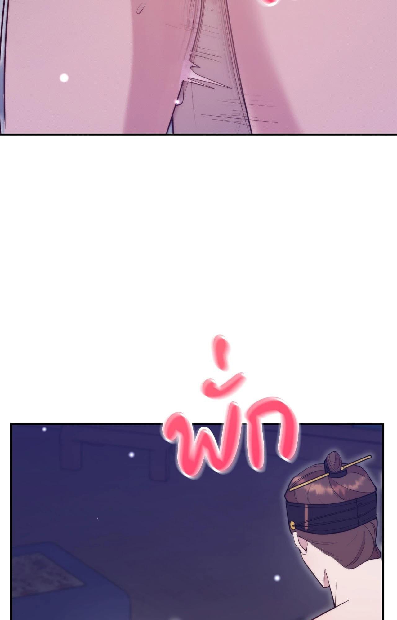 Doujin-Lc- อ่าน โดจิน มังฮวา เกาหลี ญี่ปุ่น จีน แปลไทย ดวงร้าย-ชะตารัก ตอนที่ 1 2 3 4 5 6 7 8 9 10 11 12 13 14 ฟรี ไม่มีโฆษณา อ่าน โดจิน Manhwa เกาหลี ญี่ปุ่น จีน เรามีครบ คัดมาให้เน้นๆ โดจิน 18+ รับประกันความฟินโดย  Doujin Lc