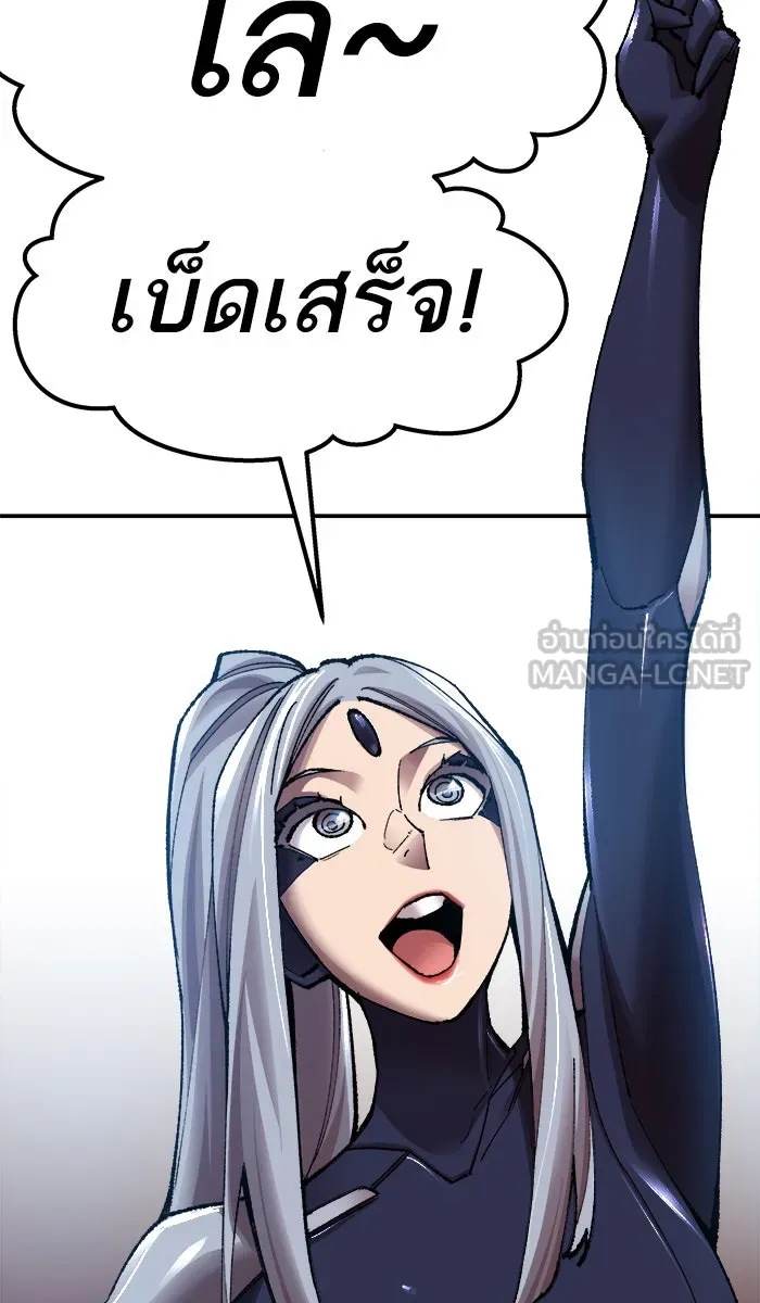 ยอดคนเลเวลทะลุ ตอนที่ 61 ฮิวมานอยด์ (7) รูปที่ 45