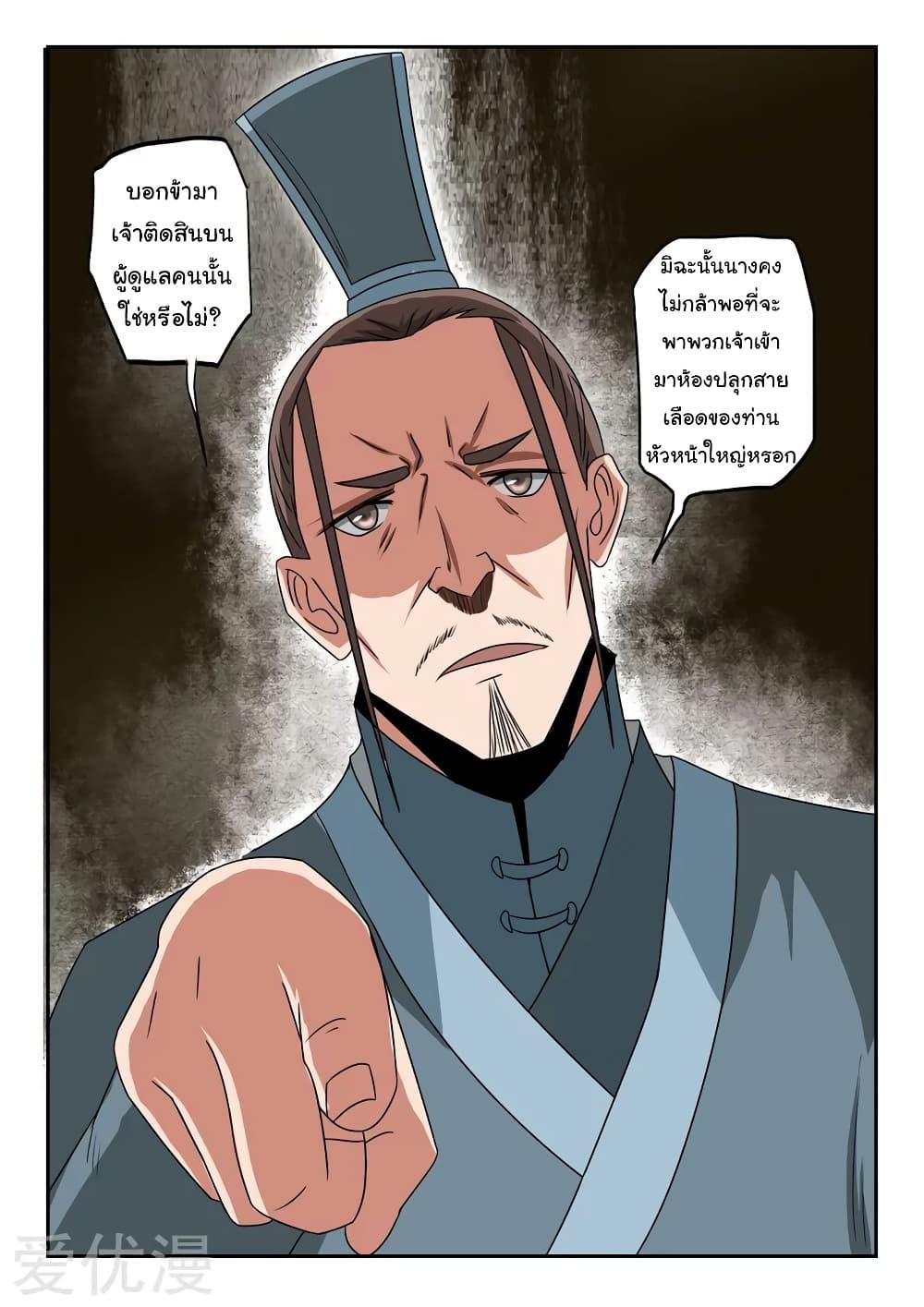 Manga-lc-com อ่านมังงะ อ่านการ์ตูน ออนไลน์ ฟรี Martial Master ตอนที่ 1 2 3 4 5 6 7 8 9 10 11 12 13 14 ฟรี ไม่มีโฆษณา Manga-lc - อ่าน มังงะ อ่าน การ์ตูน ออนไลน์ อ่านมังงะ ฟรี