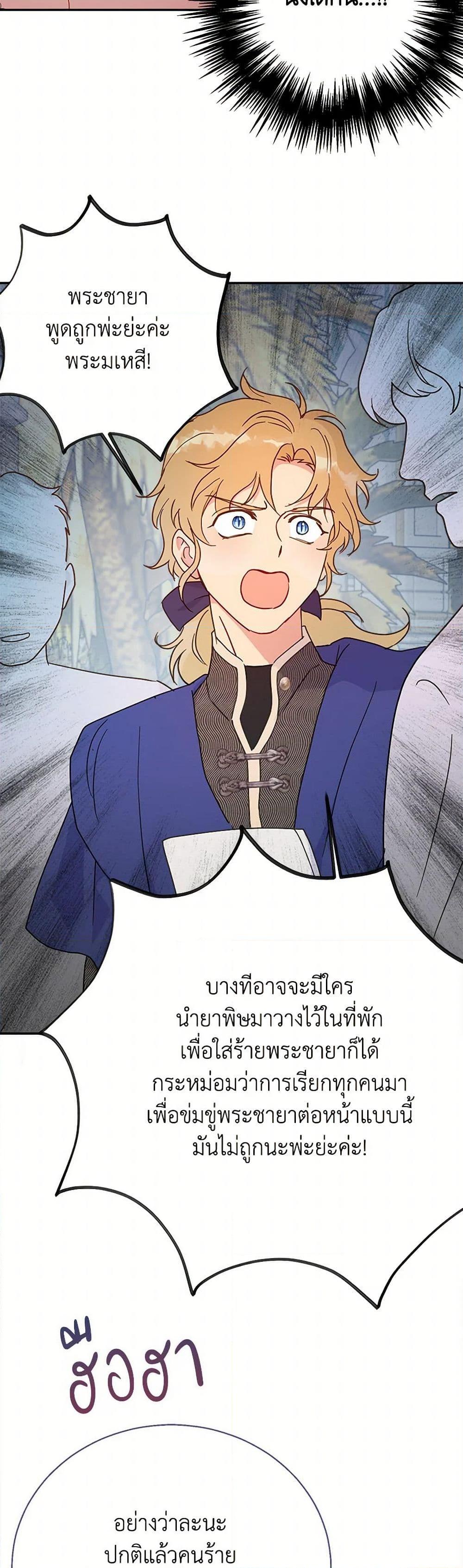 Manga-lc-com อ่านมังงะ อ่านการ์ตูน ออนไลน์ ฟรี Forget My Husband, I’ll Go Make Money ตอนที่ 1 2 3 4 5 6 7 8 9 10 11 12 13 14 ฟรี ไม่มีโฆษณา Manga-lc - อ่าน มังงะ อ่าน การ์ตูน ออนไลน์ อ่านมังงะ ฟรี