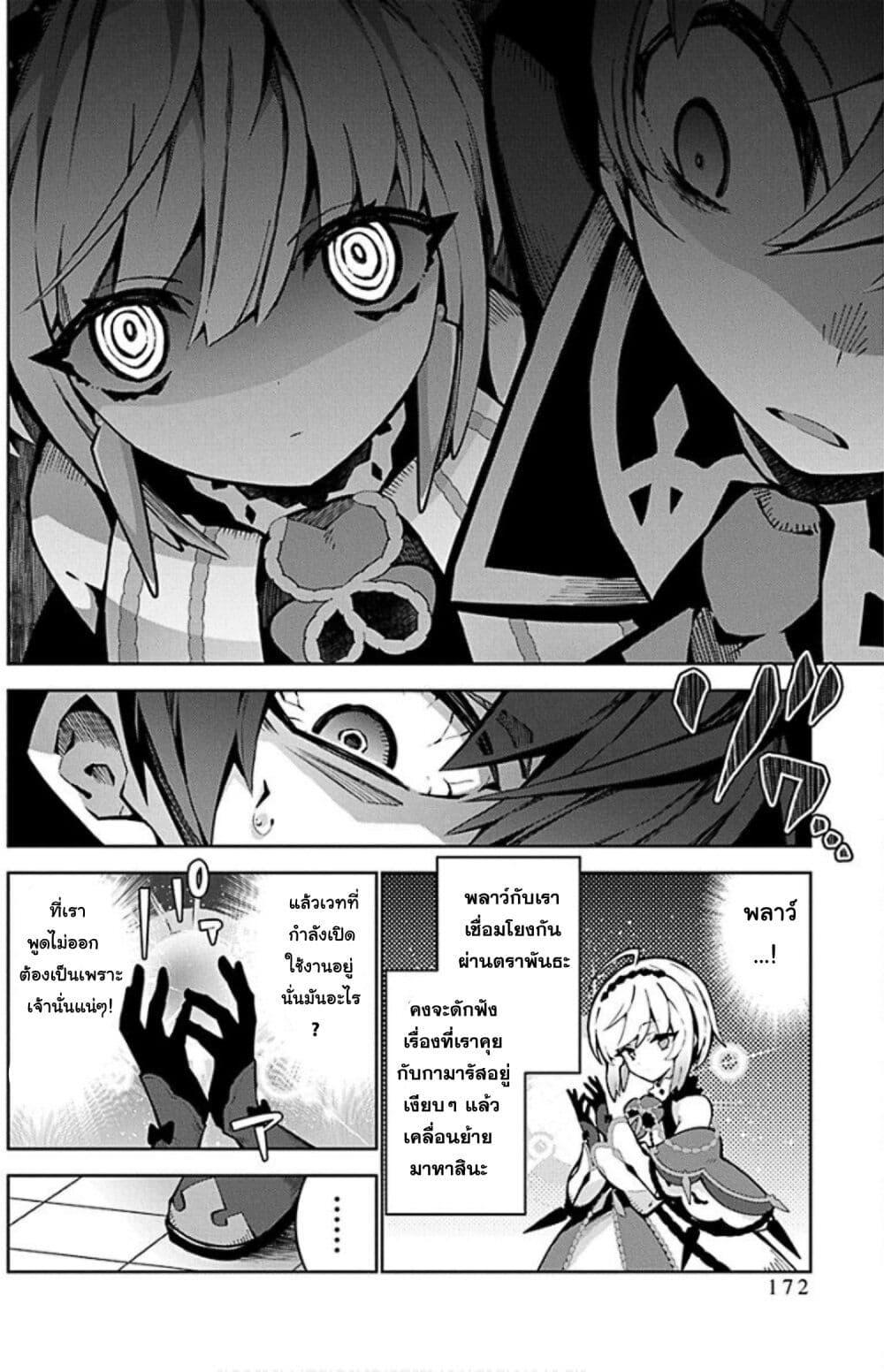 Manga-lc-com อ่านมังงะ อ่านการ์ตูน ออนไลน์ ฟรี Monster no Niku wo Kutte Itara Oui no Tsuita Ken ตอนที่ 1 2 3 4 5 6 7 8 9 10 11 12 13 14 ฟรี ไม่มีโฆษณา Manga-lc - อ่าน มังงะ อ่าน การ์ตูน ออนไลน์ อ่านมังงะ ฟรี