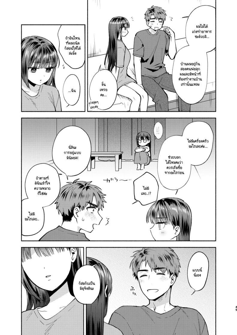 Doujin-Lc- อ่าน โดจิน มังฮวา เกาหลี ญี่ปุ่น จีน แปลไทย ขอกินรุ่นพี่ได้ไหมคะ [Momozumi Jun] Tabechatte Ii Desu Ka ตอนที่ 1 2 3 4 5 6 7 8 9 10 11 12 13 14 ฟรี ไม่มีโฆษณา อ่าน โดจิน Manhwa เกาหลี ญี่ปุ่น จีน เรามีครบ คัดมาให้เน้นๆ โดจิน 18+ รับประกันความฟินโดย  Doujin Lc