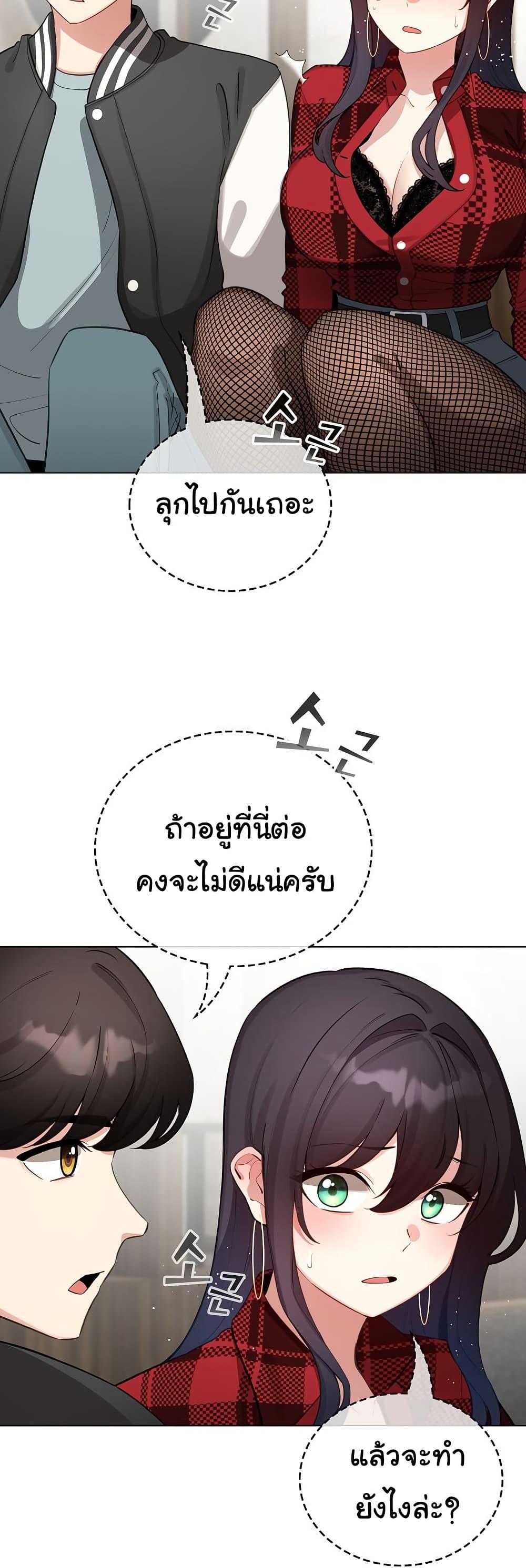Doujin-Lc- อ่าน โดจิน มังฮวา เกาหลี ญี่ปุ่น จีน แปลไทย I Became a Pornhwa NPC ตอนที่ 1 2 3 4 5 6 7 8 9 10 11 12 13 14 ฟรี ไม่มีโฆษณา อ่าน โดจิน Manhwa เกาหลี ญี่ปุ่น จีน เรามีครบ คัดมาให้เน้นๆ โดจิน 18+ รับประกันความฟินโดย  Doujin Lc
