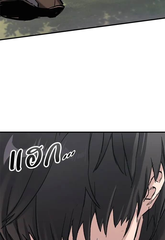 อัศวินวันเดียว ตอนที่ 16 รูปที่ 82