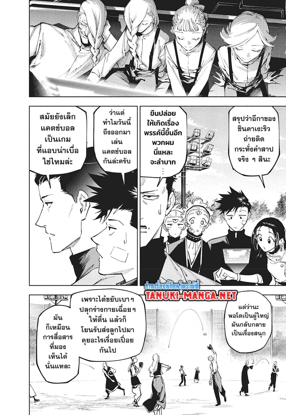 Manga-lc-com อ่านมังงะ อ่านการ์ตูน ออนไลน์ ฟรี Jujutsu Kaisen Modulo ตอนที่ 1 2 3 4 5 6 7 8 9 10 11 12 13 14 ฟรี ไม่มีโฆษณา Manga-lc - อ่าน มังงะ อ่าน การ์ตูน ออนไลน์ อ่านมังงะ ฟรี
